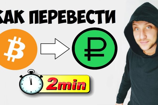 Зеркало омг омг тор